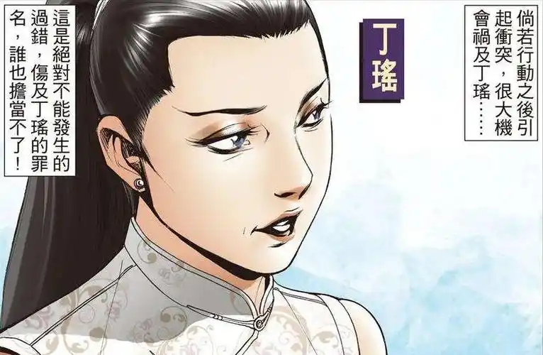 港漫巅峰!漫画《古惑仔》这些草蛇灰线你注意到了吗?