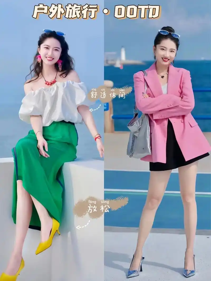 春天的衣服太美了～春日穿搭新潮流,这些衣服太好看了, 穿上它 - 抖音