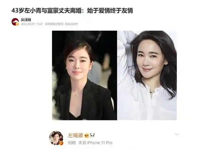 16岁被姜文带进内娱,陈道明为她"破戒",如今47岁的她风韵犹存_左小青