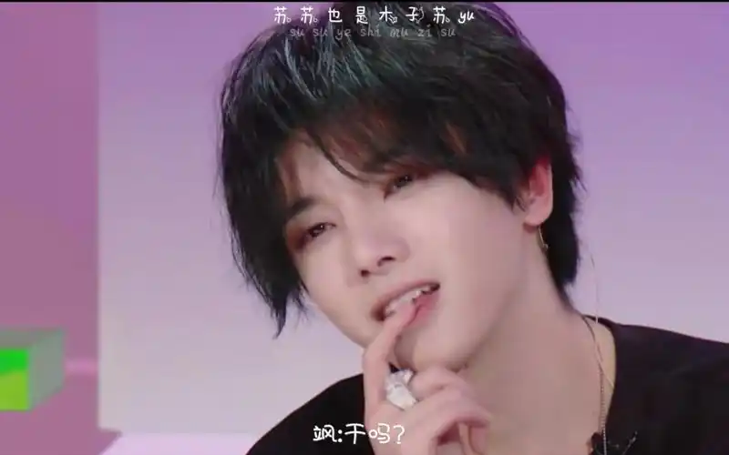 【华晨宇水仙剧‖飒卷】"如果我说不呢?""那你说说看"