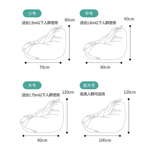懒人沙发豆袋榻榻米单人卧室房间小型沙发网红阳台休闲椅可爱女生