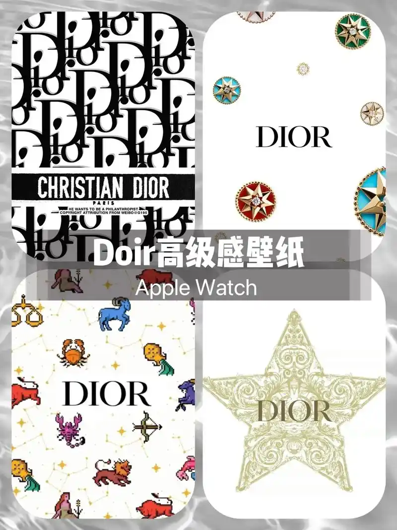 iwatchdior大牌高级感壁纸分享