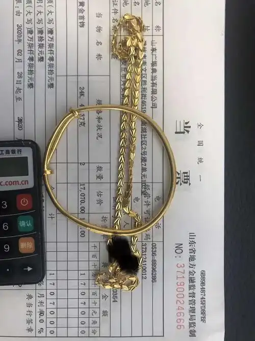 潍坊奎文二手新旧的黄金首饰