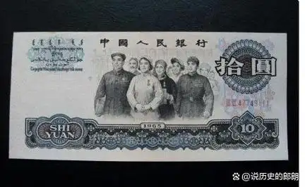 人民币诞生于新中国解放前的战乱中成长于和平