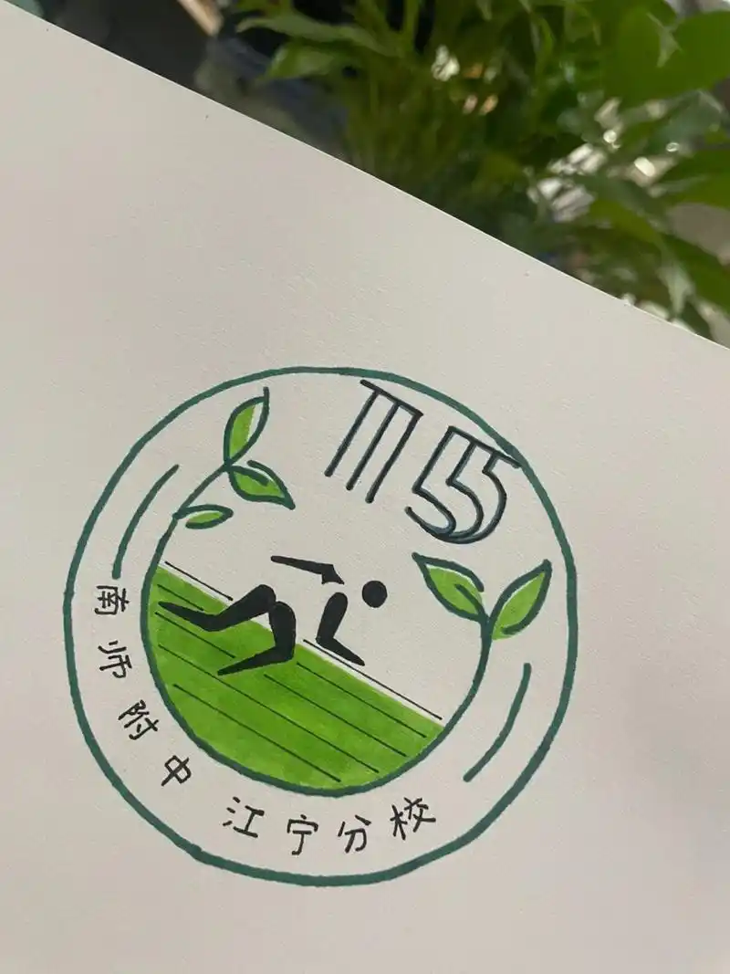 学校运动会 会徽设计 学校运动会 会徽设计