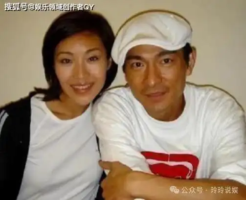 原创遮羞布彻底盖不住了刘德华赖文慧关系曝光除了结婚证啥都给了