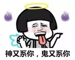 一个优秀嘅粤语表情包应该具备咩特质