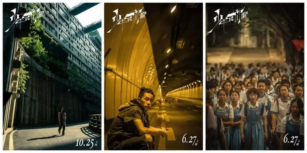 未来40天里30天有雨,欢迎来重庆看海……今年《少年的你》全国热映