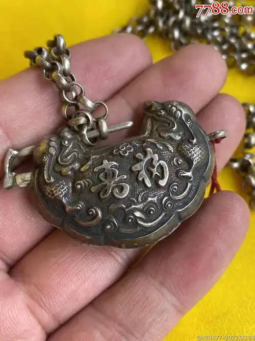 清代老银锁一套_银锁/银项链_种类图片_收藏价格_7788茶具