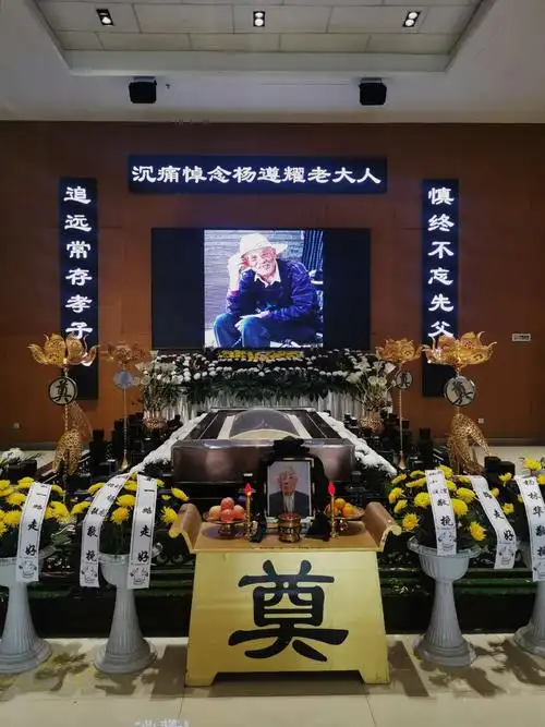 父亲去世追悼照片集