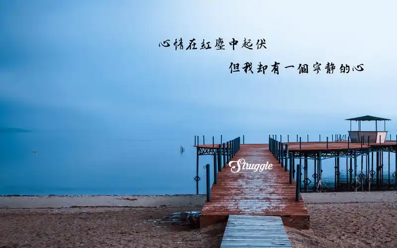 励志图片上一图集:唯美青蛇梦幻摄影写真下一图集:夕阳下孤独背影意境