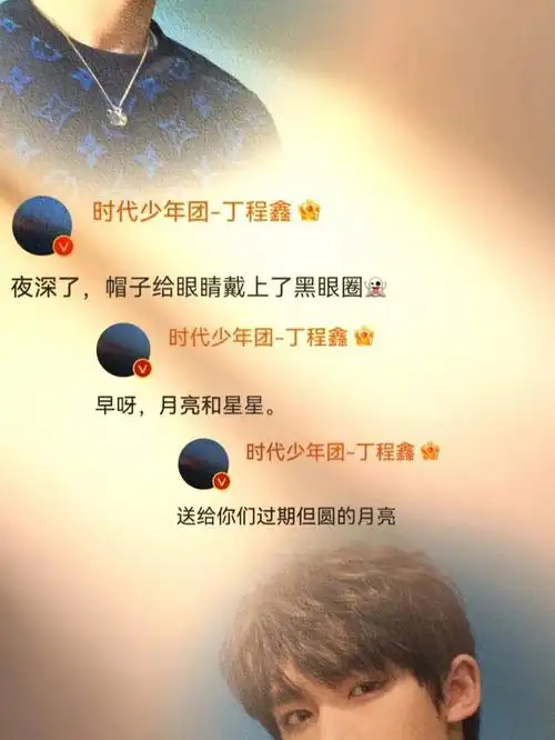 tnt时代少年团壁纸