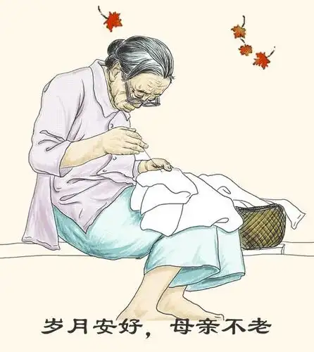 「美文鉴赏」母亲,我爱您!