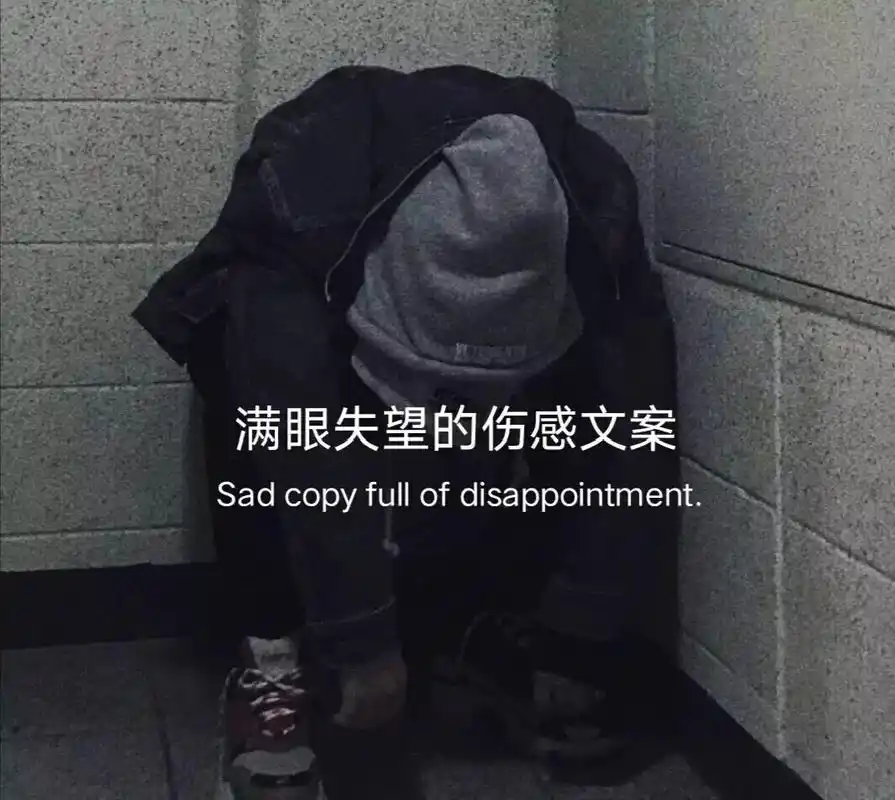 哪有什么避风港 ,心情不好的时候 ,都是一个人,所有人都告诉 - 抖音