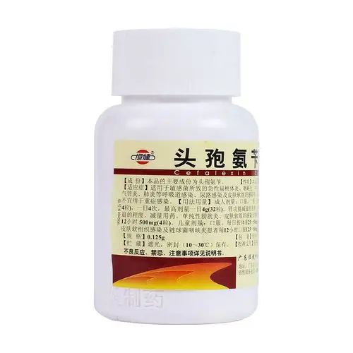 头孢氨苄胶囊(恒健)