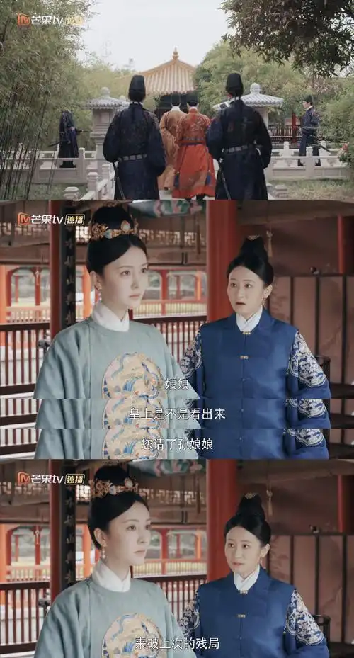 尚食许凯一集生了吴谨言7次气##电视剧尚食