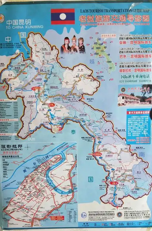 老挝地图