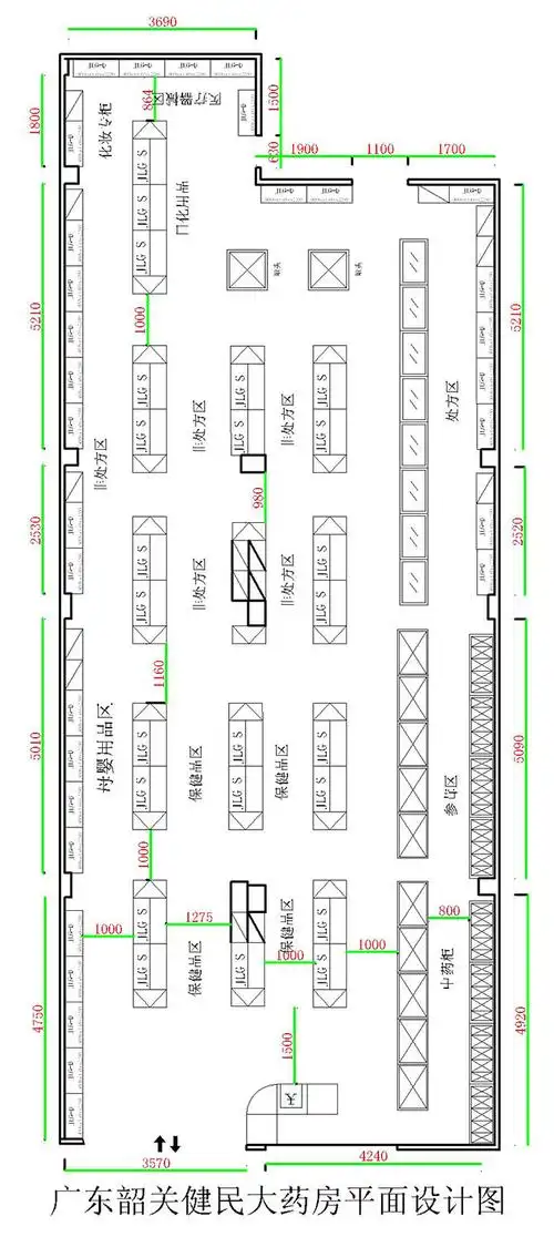 药店平面设计图