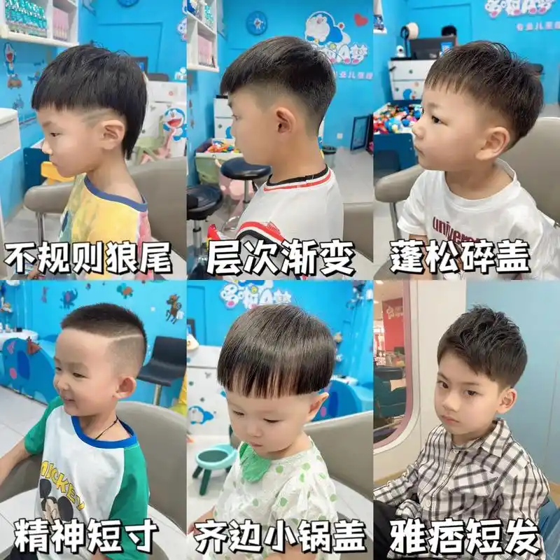 创作灵感 男童发型合集#儿童发型雕刻 #潮酷男孩 #儿童理 - 兑趑