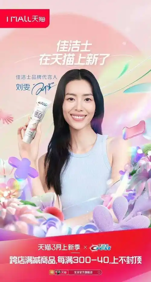 【艺周星报】王一博/杨紫/赵露思/白鹿解锁新代言!赵丽颖新剧定档!