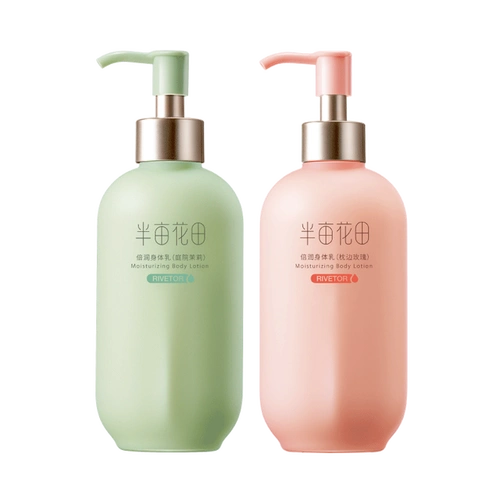 半亩花田倍润身体乳是一款功效为保湿和滋润的身体乳.