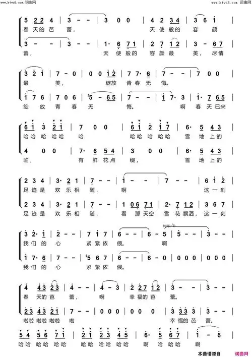春天的芭蕾简谱-常思思演唱-王磊/胡廷江词曲-看乐谱网