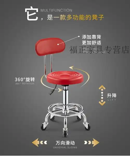 美容凳子理发店大工凳旋转升降美发椅滑轮美甲剪发圆凳美容院专用红色