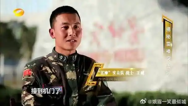 杨幂黄子韬的跳伞训练 王威刘队也曾紧张腿软|真男二_新浪新闻