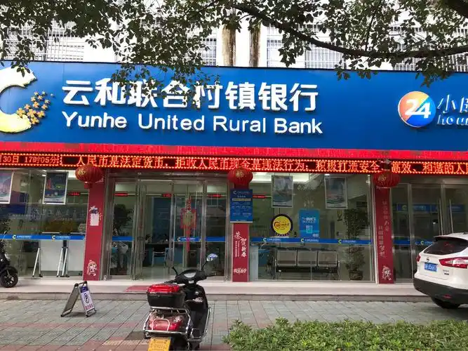 云和联合村镇银行积极开展"反假货币,爱护人民币,鼓励举报假币犯罪"