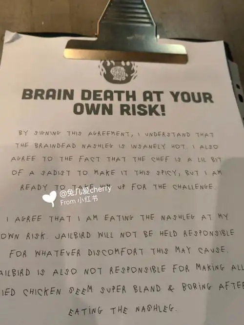 迪拜要签生死责任书的炸鸡试过吗