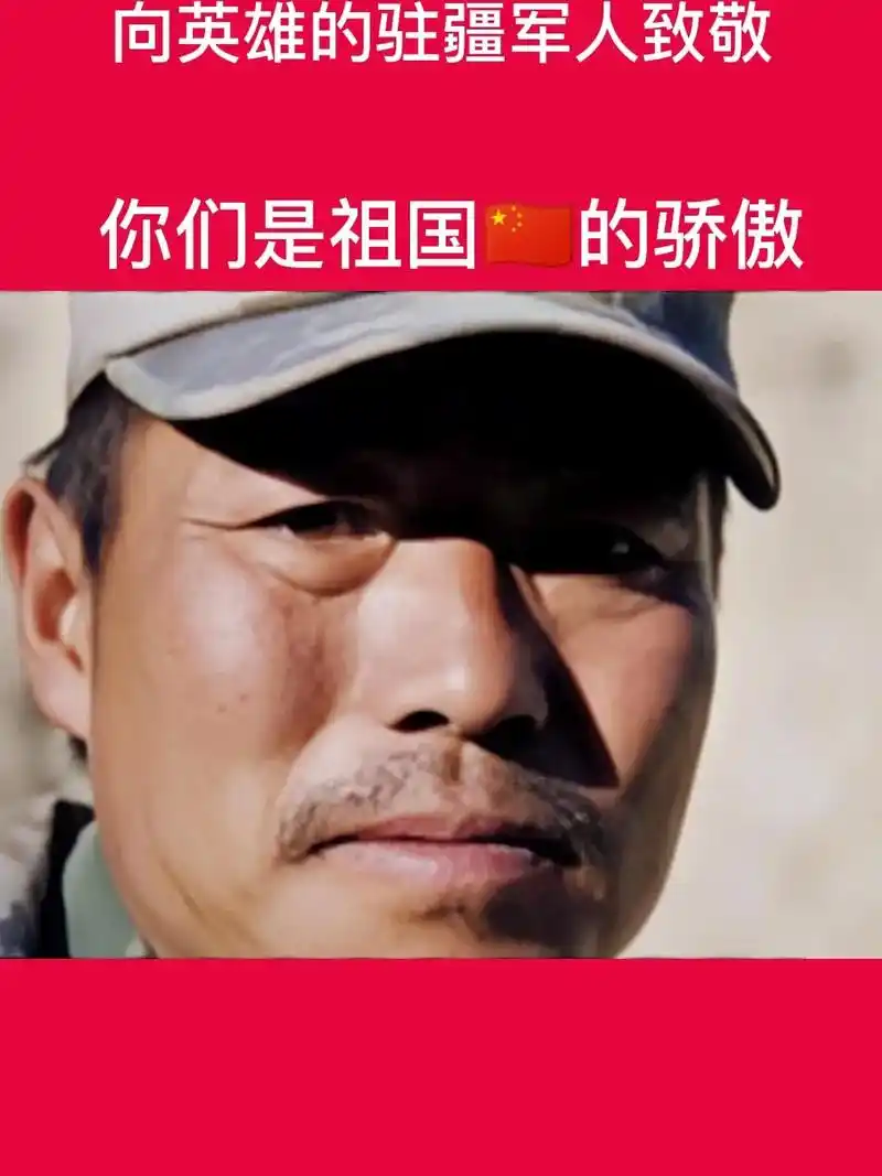 中印冲突,团长祁发宝孤身一人与对方谈判,四名战士用生命捍卫祖 - 抖