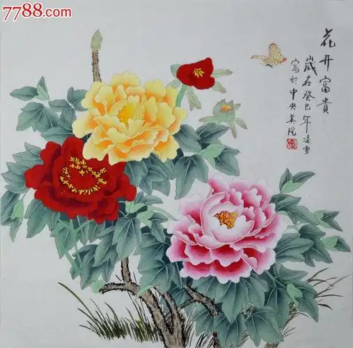 中*美院凌雪花鸟画《花开富贵》-价格:95元-se23725466-花鸟国画原作