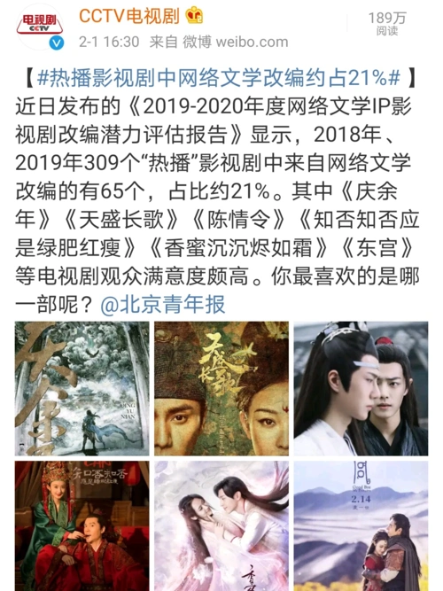 央视点名六部古装剧,直言观众很满意,肖战两部赵丽颖一部_电视剧