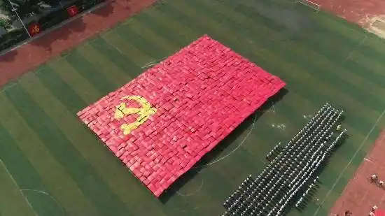 河南郑州某高校:"千人拼党旗"向党的97岁生日献礼