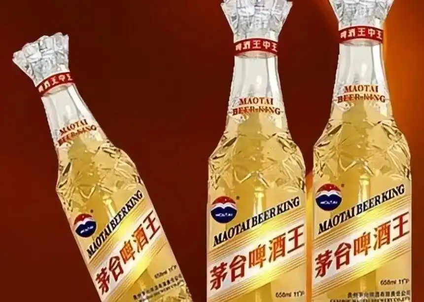 普通人也能喝得起,这样的茅台啤酒你会买单吗?
