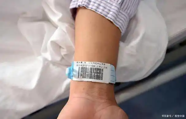 医疗腕带是医疗机构中常见的患者身份识别工具,其中包括rfid医疗腕带