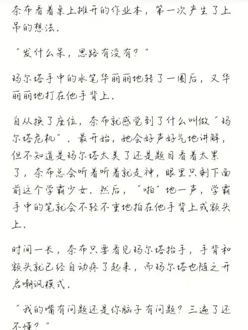 大概是佣空十三