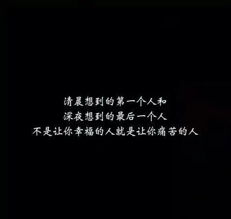 尊重你 关心你=已分手