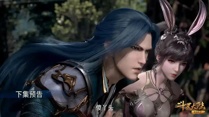 斗罗大陆如何用一句话阻止小舞献祭