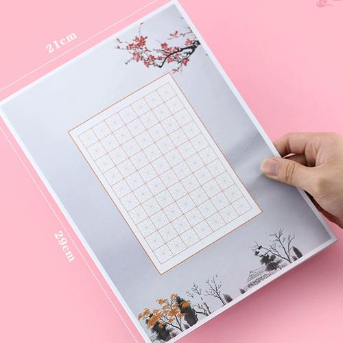 硬笔书法作品纸小学生a4比赛专用纸七言五言古诗词创作展示纸中国风