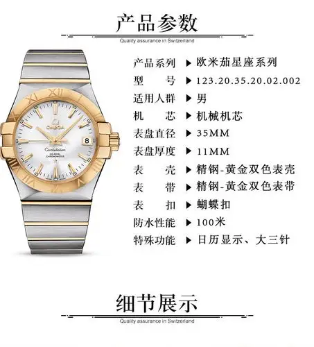 欧米茄星座系列价格欧米茄星座系列价格欧米茄星座系列的价格大概多少