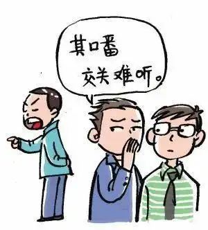 "买块豆腐撞撞杀"吃了谁的豆腐?