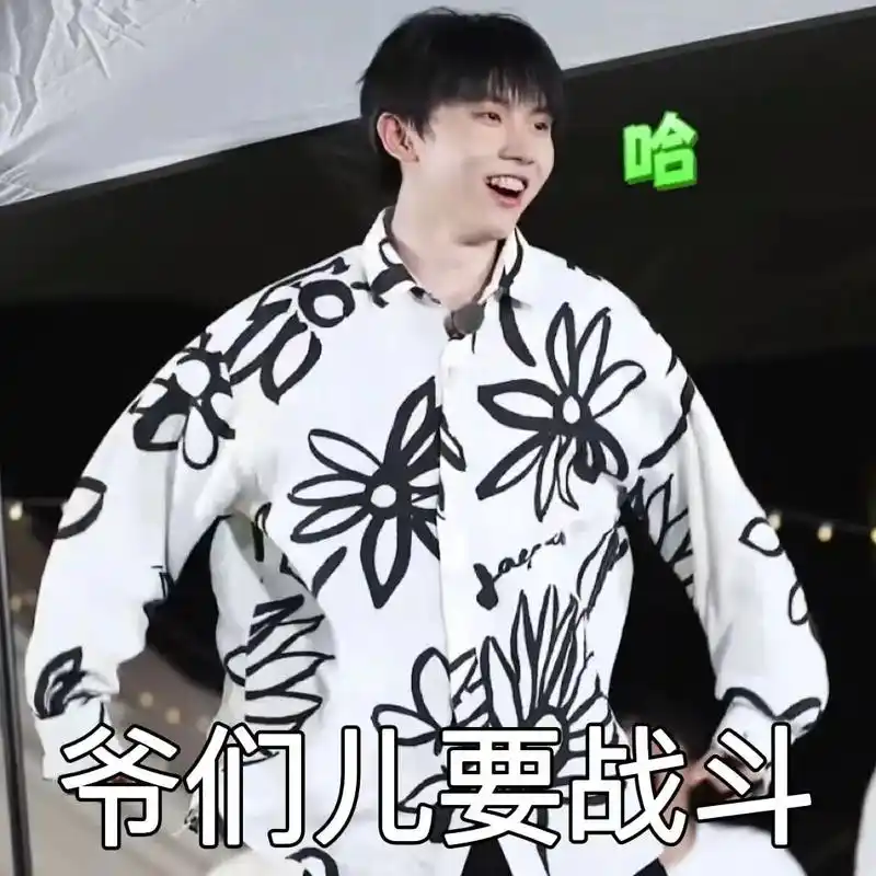 时代少年团 #时代少年团表情包 #表情包 #产出 2022.08