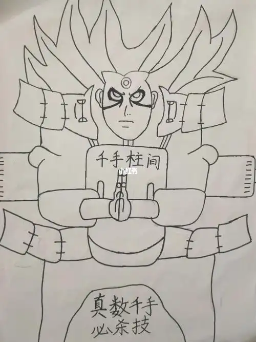 火影忍者千手柱间_火影忍者_火影忍者千手柱间_兴趣爱好_绘画