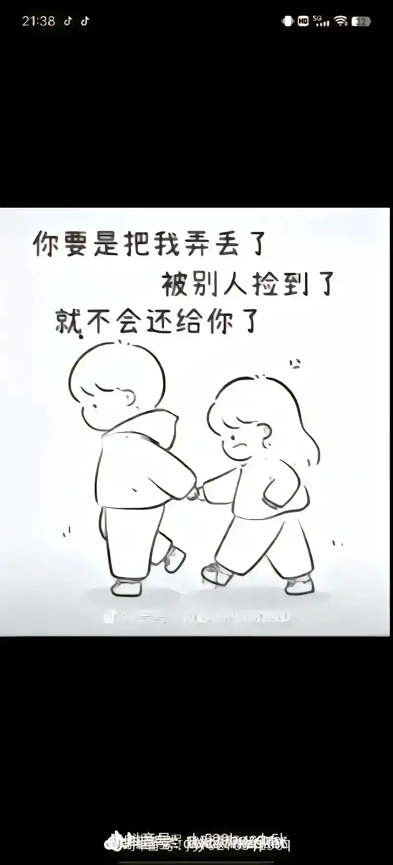 这次转身可能就是永别了,虽然舍不得,但也无能为力,就是突然心 - 抖音