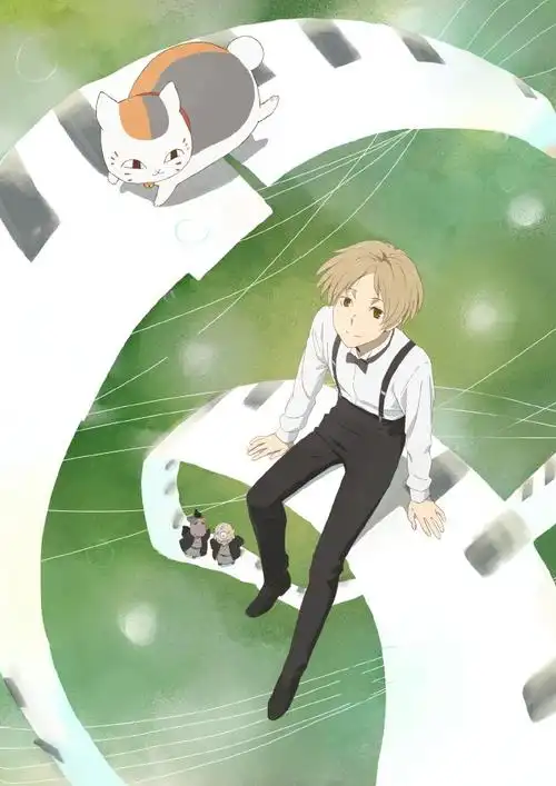 tv动画#夏目友人帐#音乐会 海报 公开!