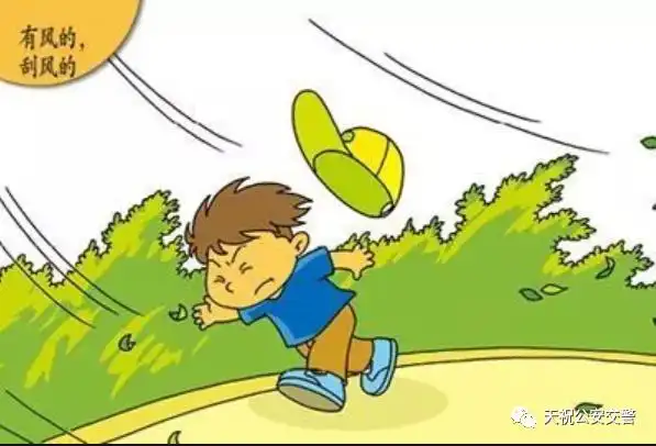 大风天气出行注意交通安全