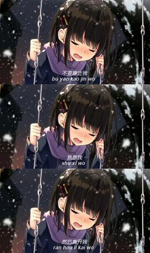 三宫格文字控情感语录