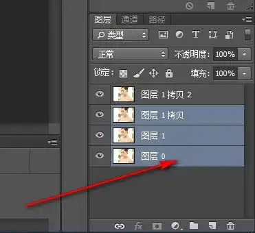 ps里多个图层时怎样才能对其中一个图层编辑移动