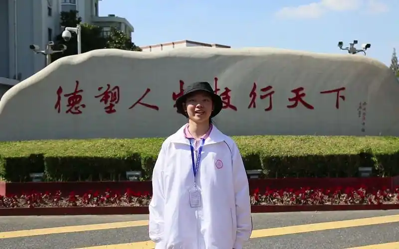 我眼中的上海职校上海市大众工业学校